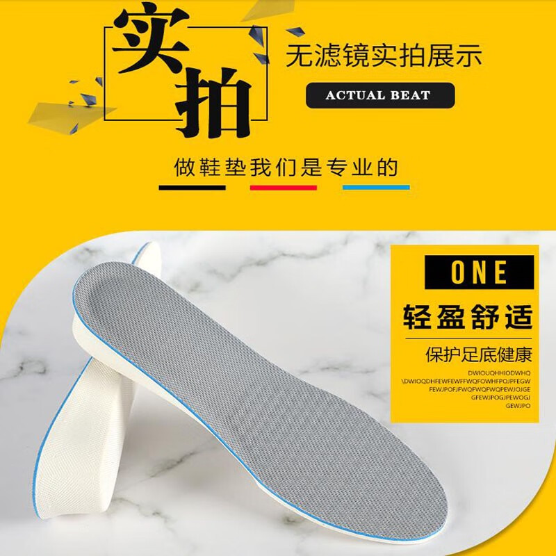 源途增高鞋垫透气吸汗隐形增高鞋垫减震舒适内增高垫 灰色夹层缓震3.5CM 44码 【41-44 可裁剪大小】