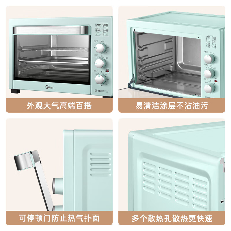 美的电烤箱上下控温三种加热模式40L 升 大容量家庭家用烤箱台式蛋糕烘焙烤箱PT4002