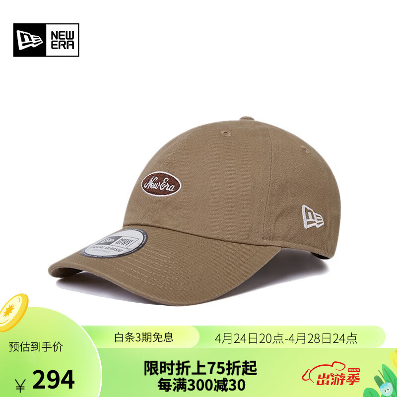 运动配饰历史价格在线查询|运动配饰价格比较