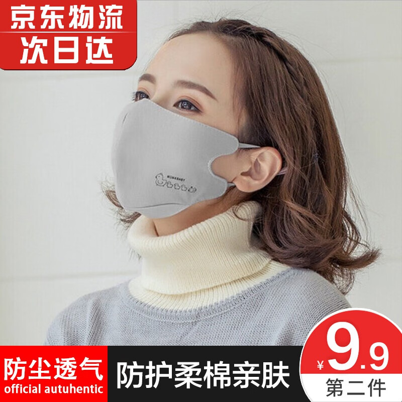 口罩价格变化趋势|口罩价格历史