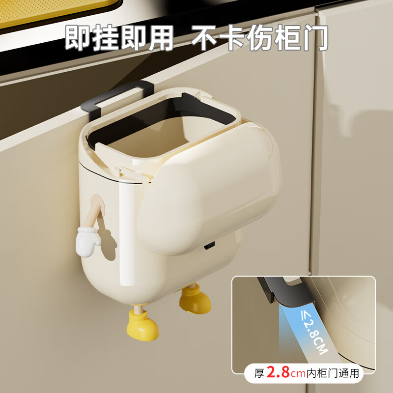 橱明星垃圾桶家用厨房专用免弯腰壁挂厕所卫生间可爱高颜值2025新款挂式 奶油白[12L]DIY款