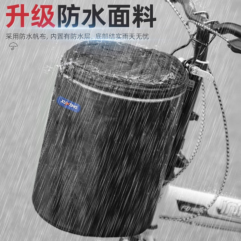 迅霆(XUNTING)自行车车筐两用前车篮电动车挂篮通用大容量防水车篓儿童单车篮子 【加厚防水】黑长款+底垫