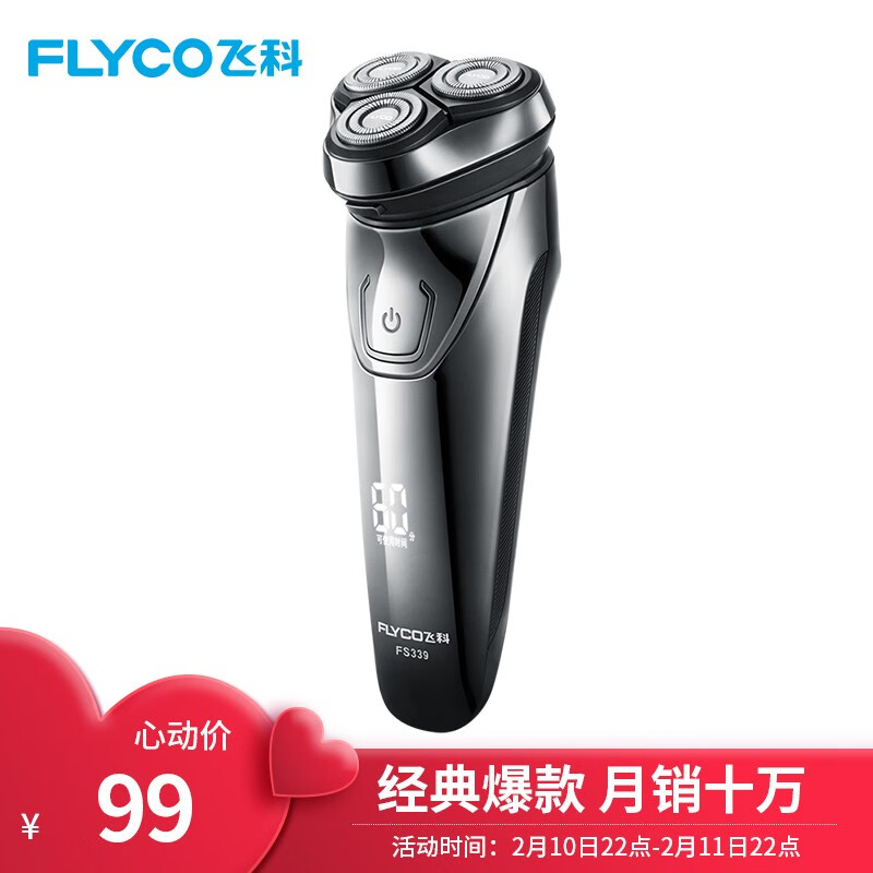 京东数码家电 2021-02-11 - 第10张 | 最新购物优惠券 京东数码家电 2021-02-11 - 第10张 | 最新购物优惠券