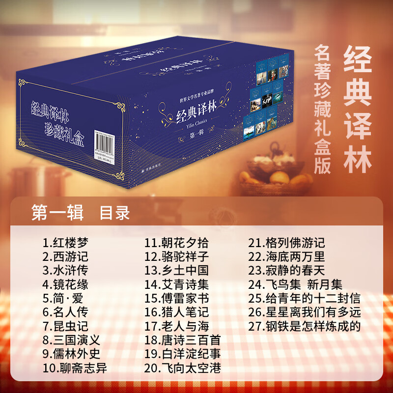 癌症楼 诺贝尔文学奖经典