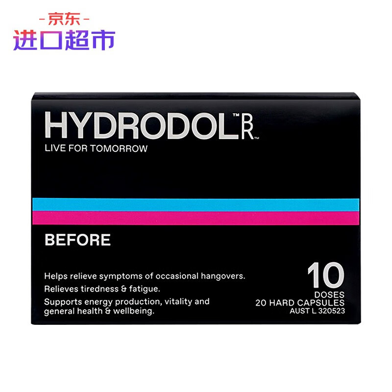 Hydrodol养肝护肝，京东旗舰店特价优惠中