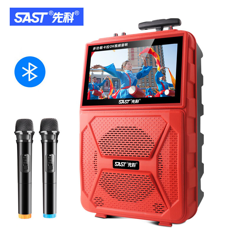 先科f7 便携广场舞音响带显示屏大功率小型户外便携式k歌视频机迷你
