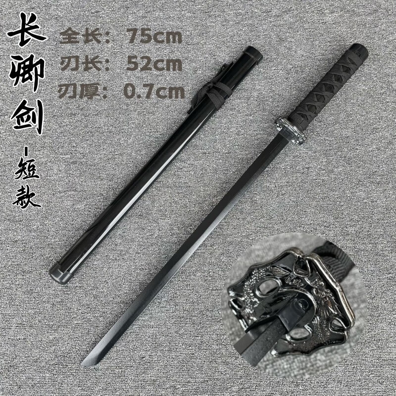 羽痕居合道方鞘竹刀木剑唐横刀武术剑道练习木刀刃儿童玩具拔刀剑 长卿剑-短款-儿童款 