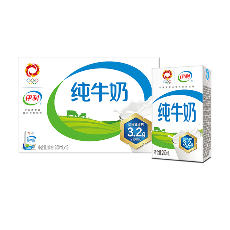 伊利纯牛奶舒化牛奶系列植选奶 纯牛奶250ml*16盒