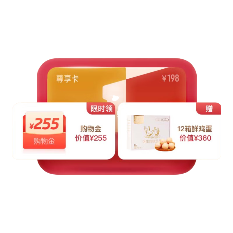 1�Ż�Ա�� ������ �꿨 ������12�伦�� 198Ԫ