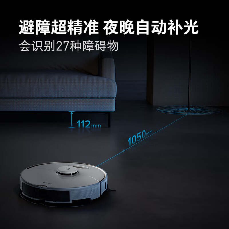 石头（ roborock )自清洁扫拖机器人G10S 扫拖洗全能一体 家用智能免洗拖布自动集尘扫地机器人A4600RR