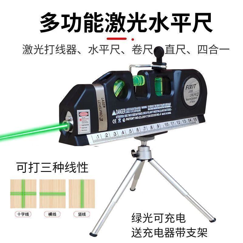 卷尺20公分的图片图片