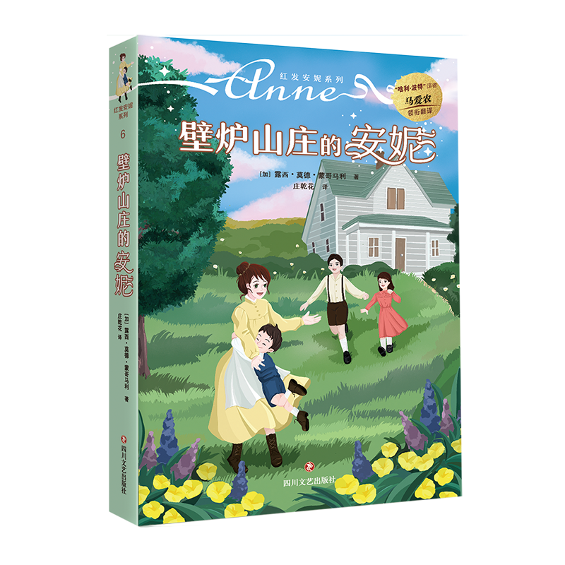 查看儿童文学价格走势用什么App|儿童文学价格比较