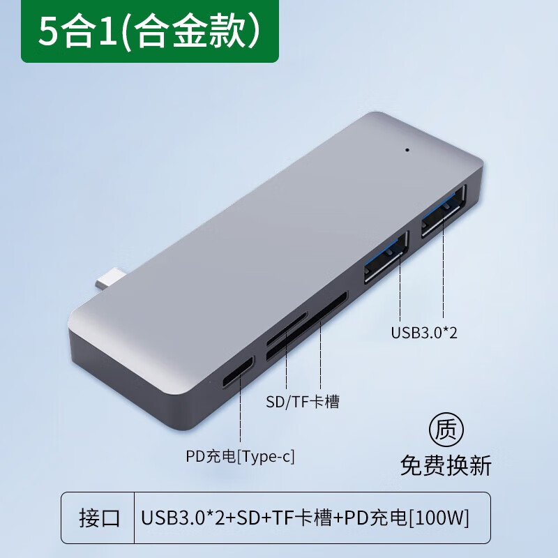 aoro 适用华为matebooke扩展坞d16s/14s/13多功能电脑转换器接口平板