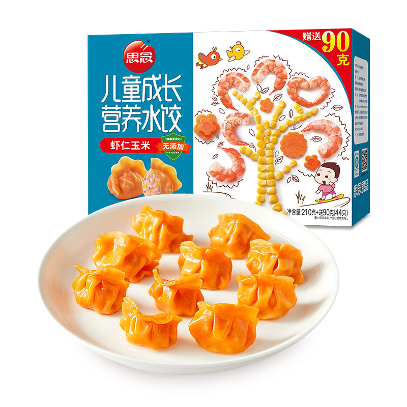 网上购物商城：从海量商品到精挑细选的艺术