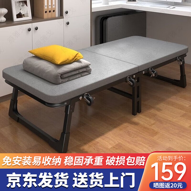 plus会员:稳纳 折叠床 午休单人办公室午睡陪护简易床便携式躺椅户外