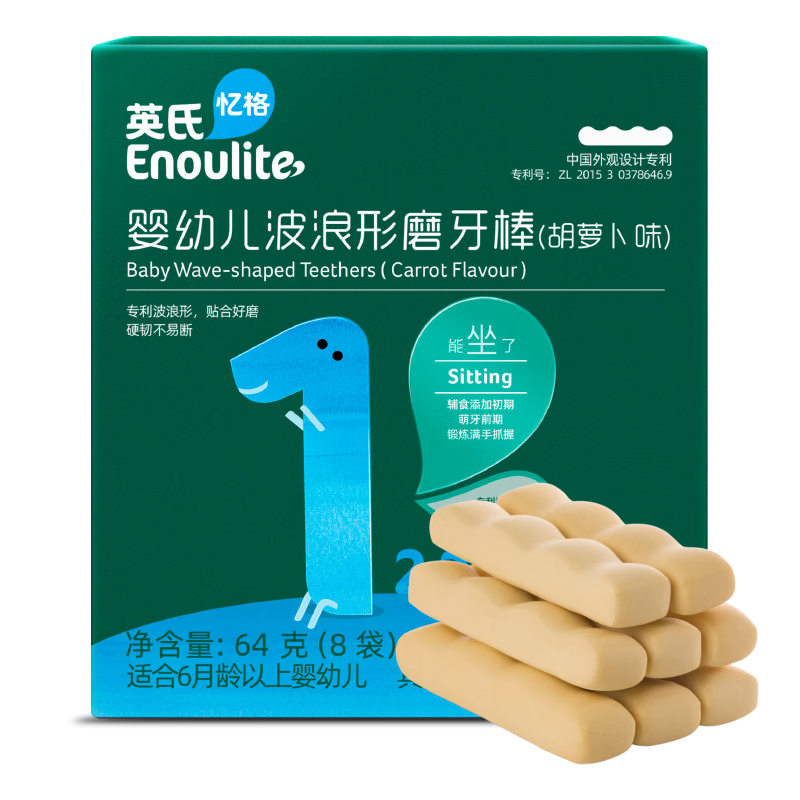 英氏磨牙棒嬰兒6個(gè)月以上口欲期高鈣波浪造型抗壓 胡蘿卜味1盒64g