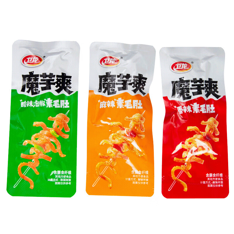 卫龙魔芋爽素牛肚辣条散装毛肚大包散称麻酸辣卫空小包装网红小吃