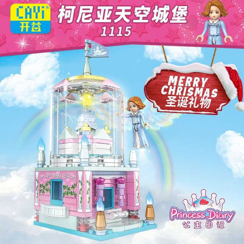 京东母婴玩具 2020-12-23 - 第22张 | 最新购物优惠券 京东母婴玩具 2020-12-23 - 第22张 | 最新购物优惠券