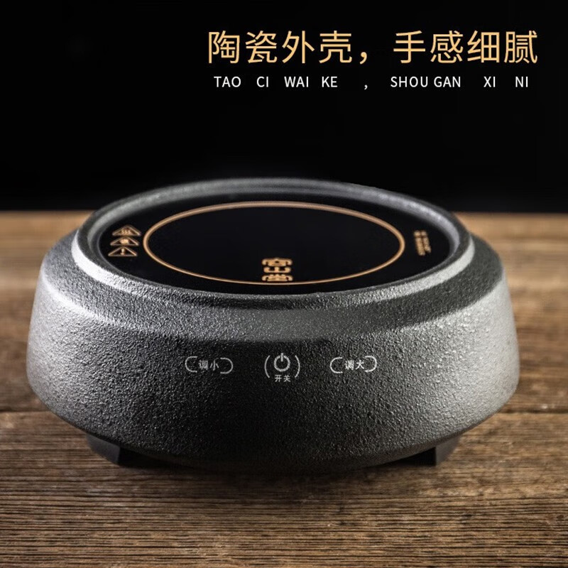 容山堂 电陶炉茶炉 迷你家用煮茶器玻璃烧水壶蒸茶器茶具 陶瓷触控电陶炉-禅黑