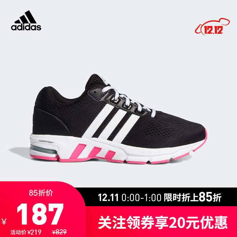 阿迪达斯官网 adidas Equipment 10 EM W 女鞋跑步运动鞋FU8359 1号黑色/亮白 38(235mm)