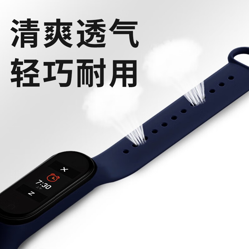 KMaxAI 小米手环6/5腕带 5代NFC版手环表带 多彩替换硅胶表带 个性智能运动手环带 午夜蓝