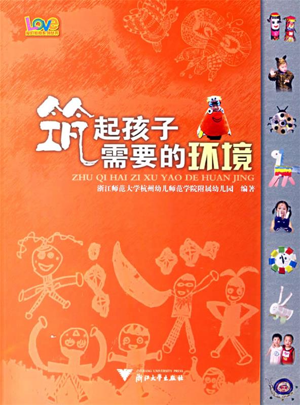 杭師大錢江學院教學平臺_杭州師范大學錢江學院學工在線_杭州師范大學錢江學院教學在線
