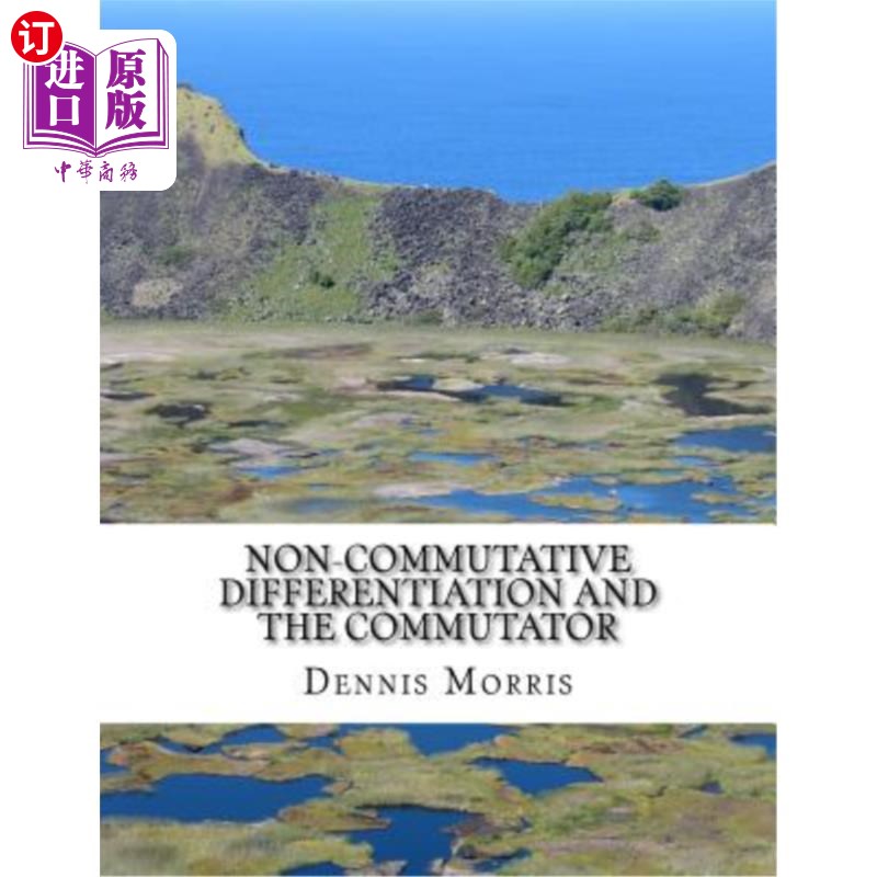 海外直订non-commutative differentiation and the commutator: the