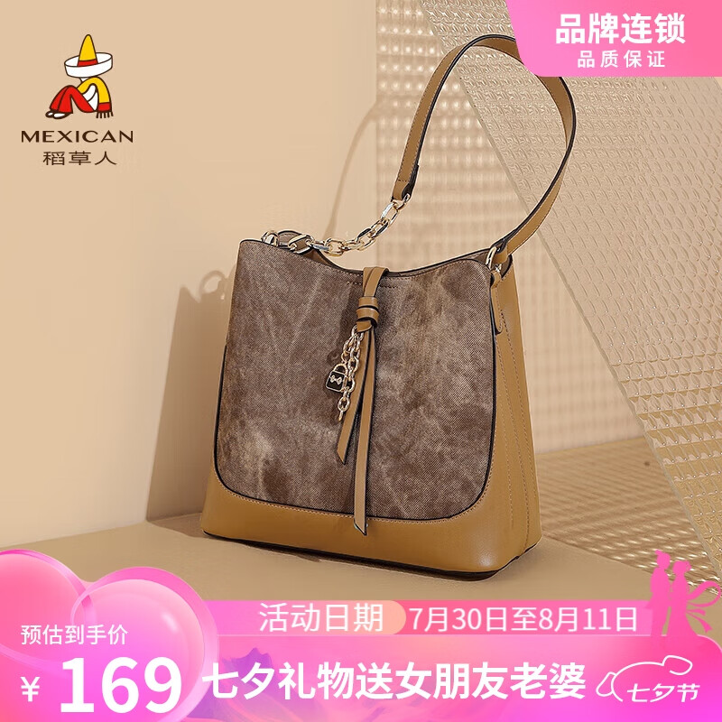 稻草人包包女包2024轻奢单肩斜挎包水桶云朵包生日七夕情人节礼物送