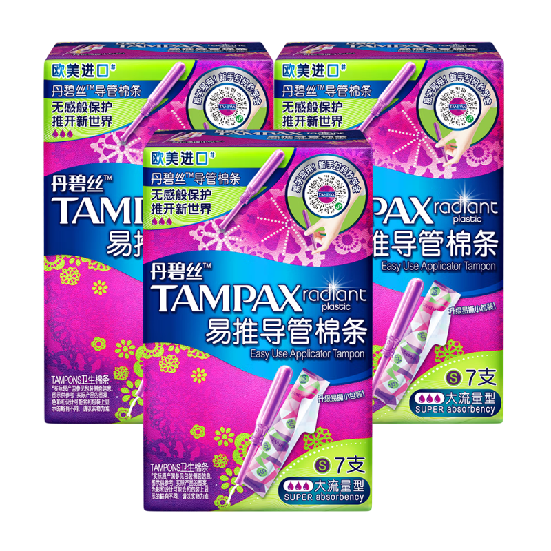 ����˿�������Ƴ�/�̵���ʽ����������ҹ��������������Ӿ����ʽ ������-������21֧ 46.5Ԫ