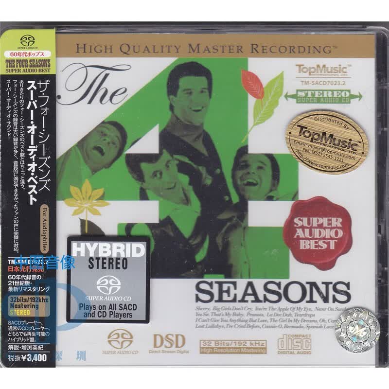 【中图音像】四季乐队 音乐与音响 天乐 Thw 4 Seasons Super Audio Best SACD 爵士 原版cd碟 车载cd 进口cd怎么样,好用不?