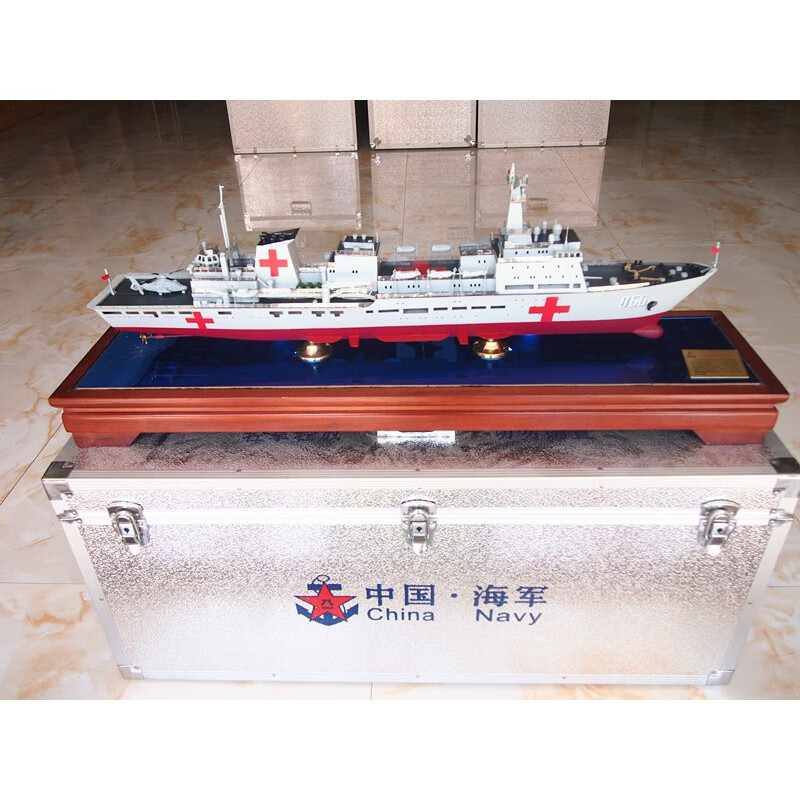 中国866和平方舟号医院船模型摆件收藏办公室仿真礼品送礼领导 82厘米