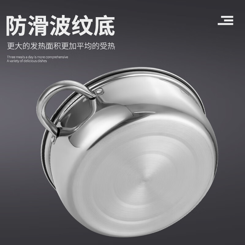 Debo德铂汤锅304不锈钢电磁炉明火通用汤锅可视锅盖 26cm
