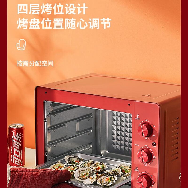 九阳Joyoung你好，我想咨询一下这款烤箱好用么？