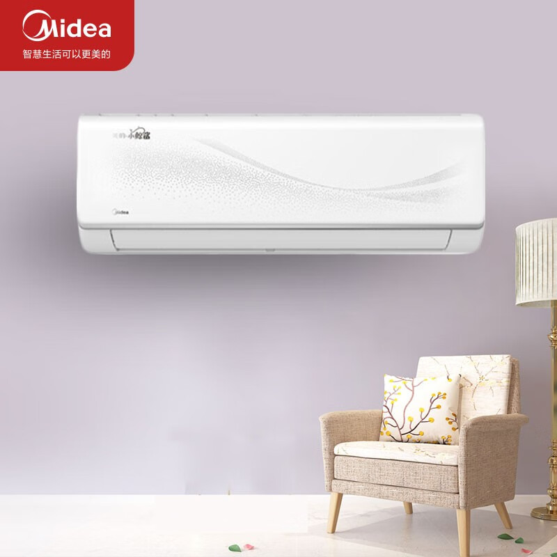 美的(Midea) 小鲸鲨 1.5匹 新三级能效智能家电 变频制热取暖器暖风机 家用壁挂式空调挂机 KFR-35GW/N8XJA3