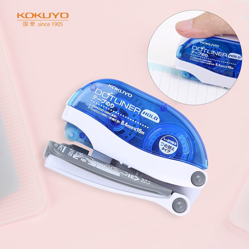 国誉(kokuyo)点点胶学生办公夹纸式双面胶带主体8.