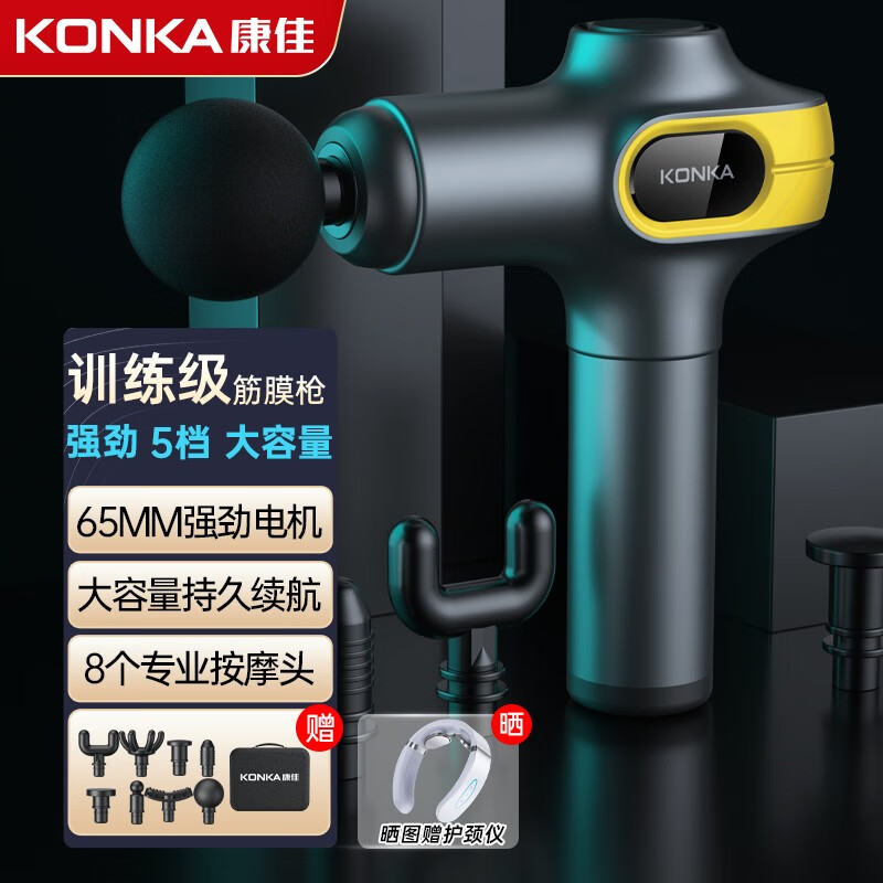 按摩器查历史价格|按摩器价格走势