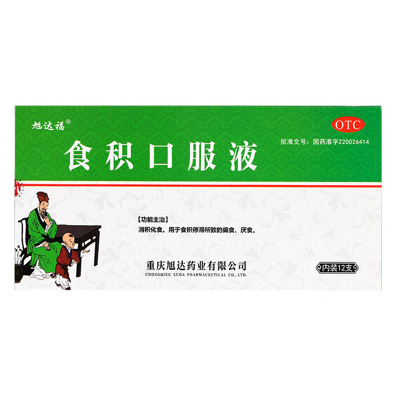 [旭达福] 食积口服液 10ml*12支/盒