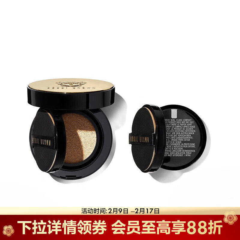 芭比波朗（Bobbi Brown）密集修护菁华气垫粉底液 SPF40 PA++++ 1号，一盒两芯