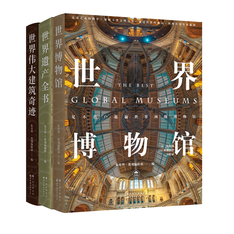 粩ݡŲȫ顢ΰ漣 3ʵ169Ԫ