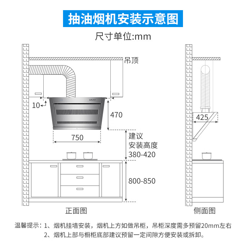 统帅海尔出品75S安装收费吗？