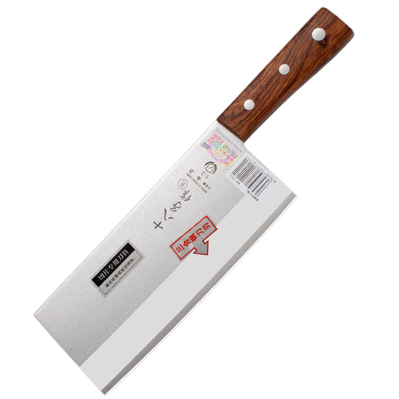 十八子作 锻打木柄桑刀 不锈钢菜刀厨师专用切片刀厨片刀家用厨房刀具 复合钢桑刀F03-2