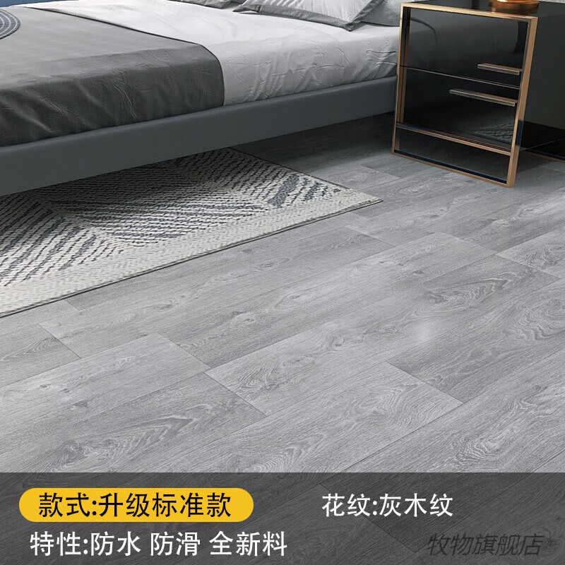 地板革水泥地家用直接铺加厚耐磨防水pvc塑胶垫地板贴