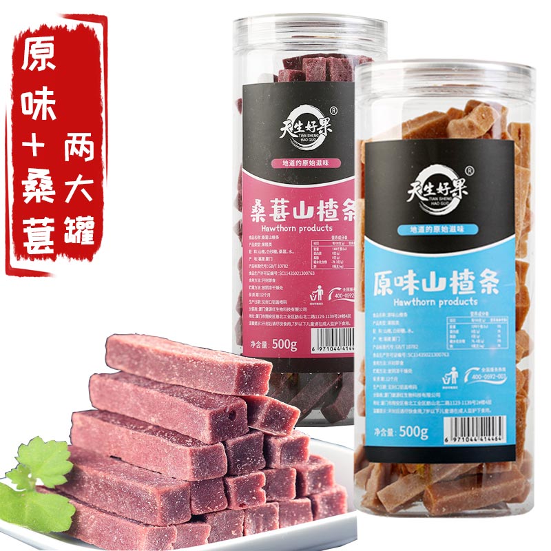 �����ù� ��ͯ��ʳɣ��ɽ���0���Ӽ�ɽ髸��۽�����0������������ʳС�� ԭζ+ɣ�� 1000g