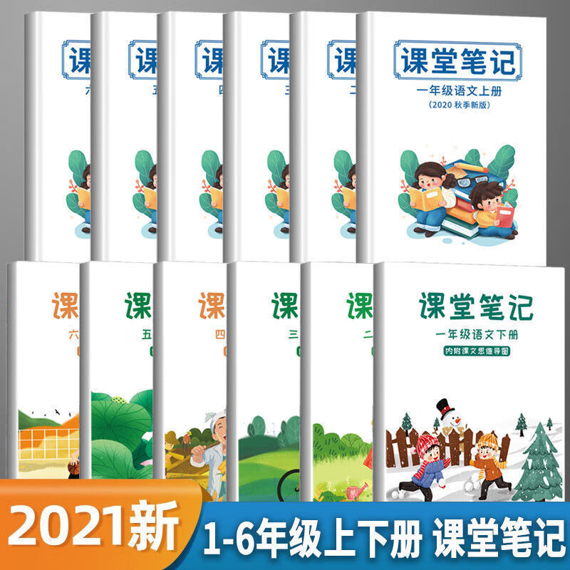 京东图书文具 2020-12-28 - 第20张 | 最新购物优惠券 京东图书文具 2020-12-28 - 第20张 | 最新购物优惠券