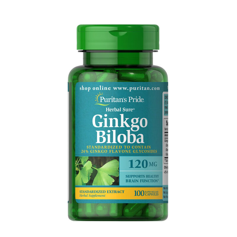 银杏胶囊 美国提取物精华120mg100粒普丽普莱puritan an普丽普