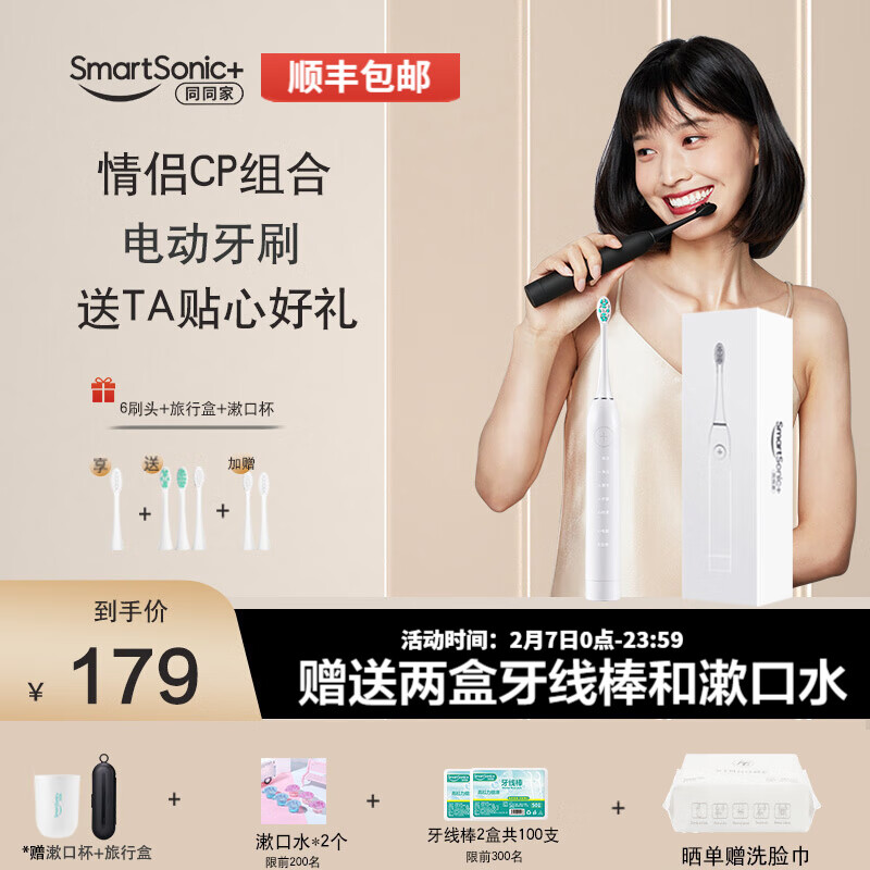 京东好券商品 2021-02-08 - 第3张 | 最新购物优惠券 京东好券商品 2021-02-08 - 第3张 | 最新购物优惠券