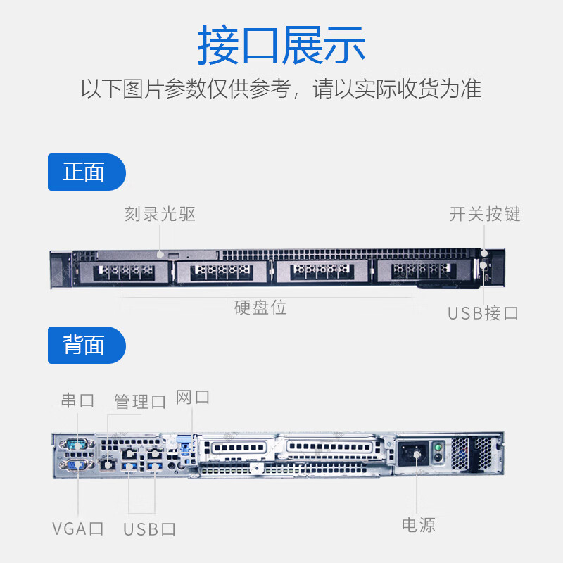 戴尔R240丨R340服务器机架式主机ERP用友金蝶软件这个机器的噪音比较大吧？