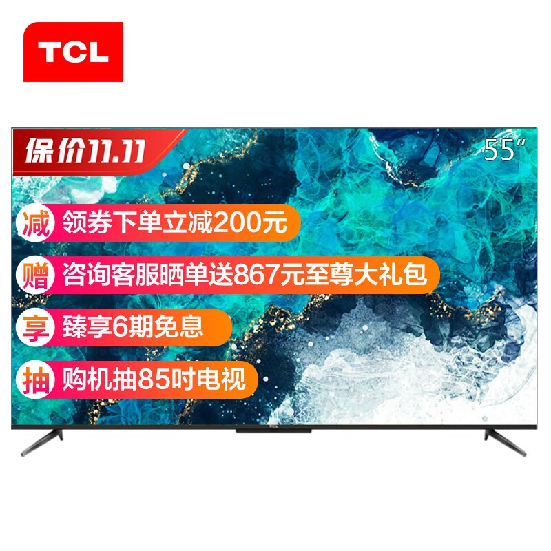 TCL 55T7D怎么样？怎么样？努力分析是否值得买！haamdegy