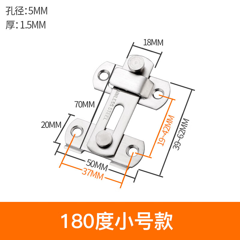 免打孔不锈钢门搭扣插销锁扣老式门锁粘贴式推拉移房门闩门扣门栓