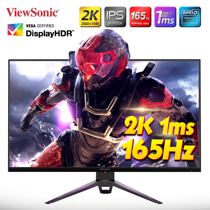 优派32英寸2K显示器165hz高刷新IPS大金刚HDR电竞1ms响应VX3219-2K-PRO-2 黑色